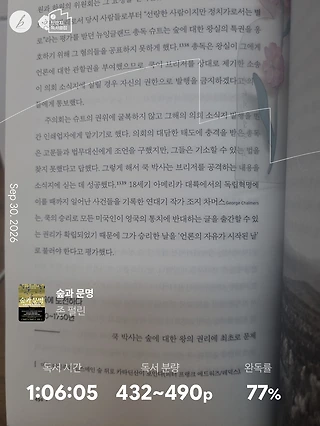독서노트