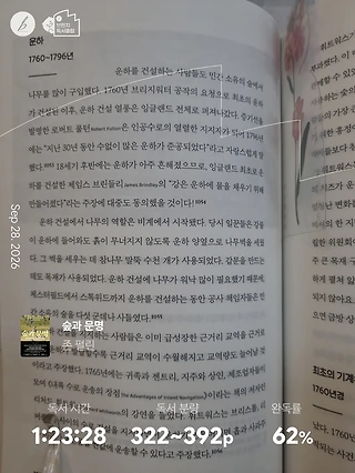 독서노트