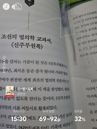 독서노트