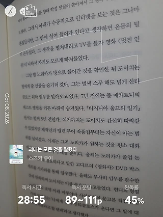 독서노트