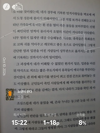 독서노트