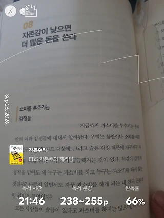 독서노트