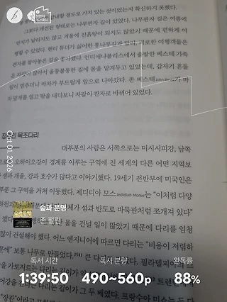 독서노트