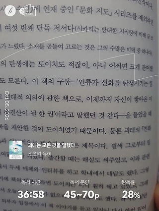 독서노트