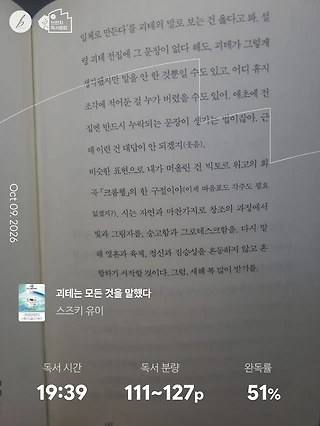 독서노트