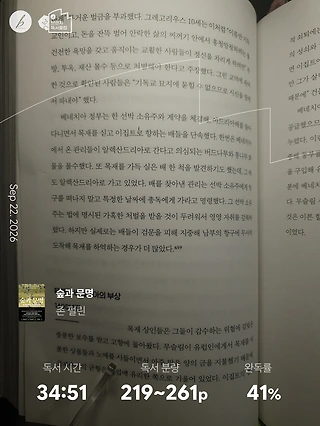 독서노트