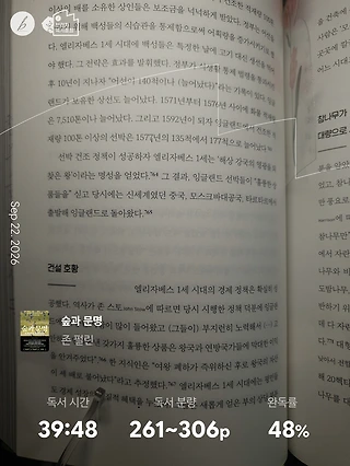 독서노트