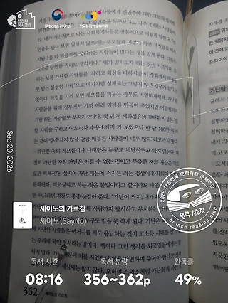 독서노트