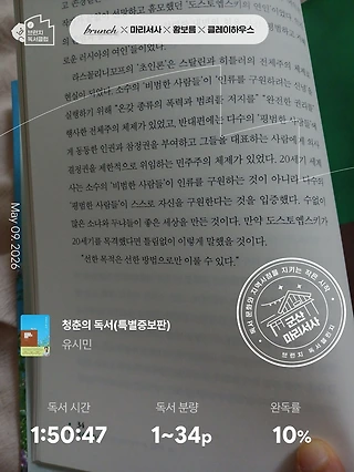 독서노트