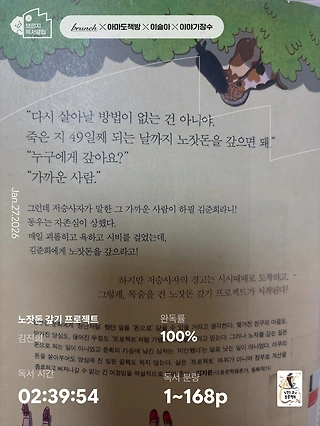 독서노트