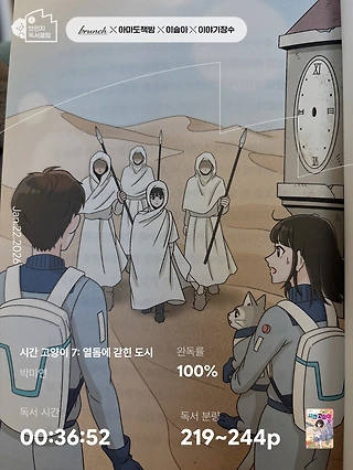 독서노트