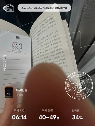 독서노트