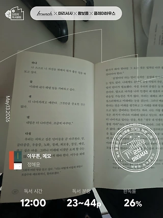 독서노트