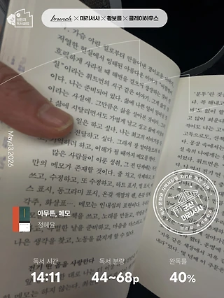 독서노트