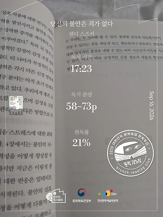 독서노트