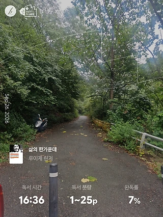 독서노트