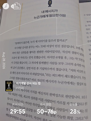 독서노트