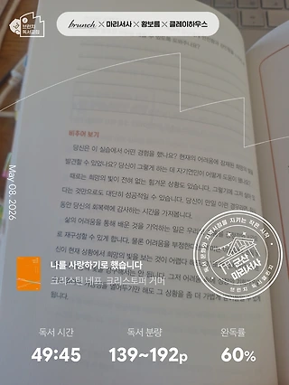 독서노트