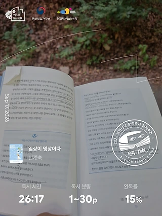 독서노트