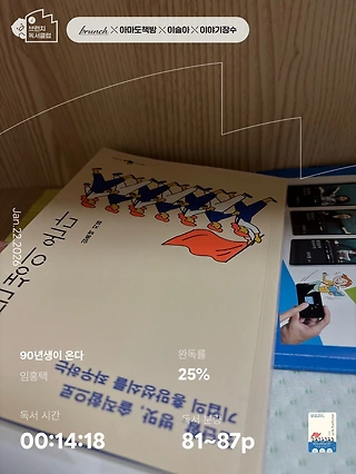 독서노트