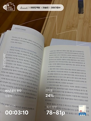 독서노트