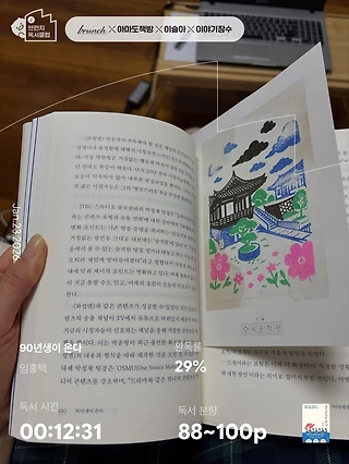 독서노트