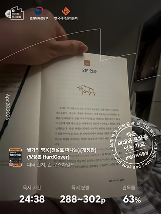 독서노트
