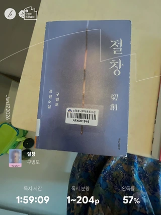 독서노트