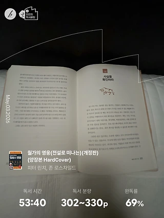 독서노트