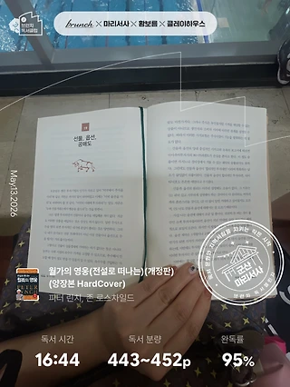 독서노트