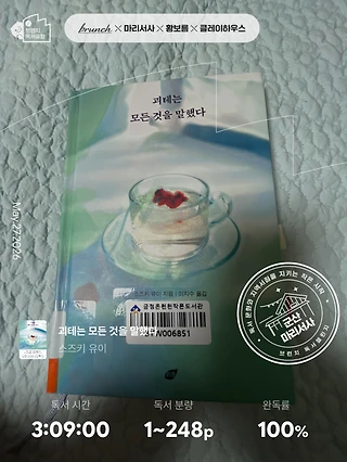 독서노트