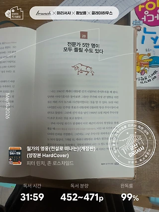 독서노트