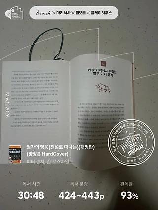 독서노트