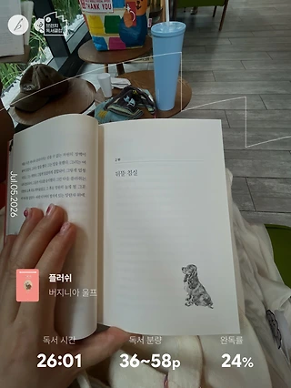 독서노트