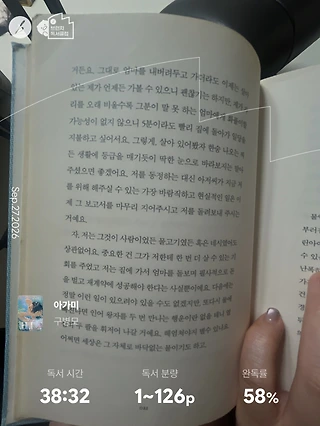 독서노트