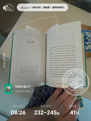 독서노트