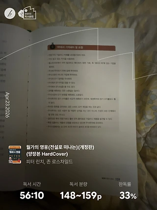 독서노트