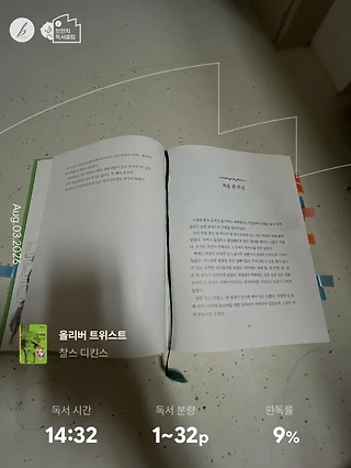 독서노트