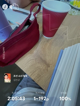 독서노트