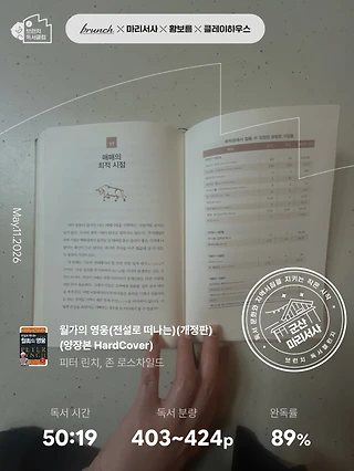 독서노트