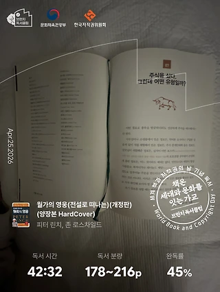 독서노트