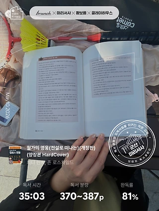 독서노트