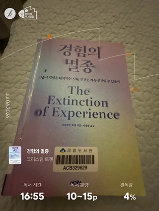 독서노트