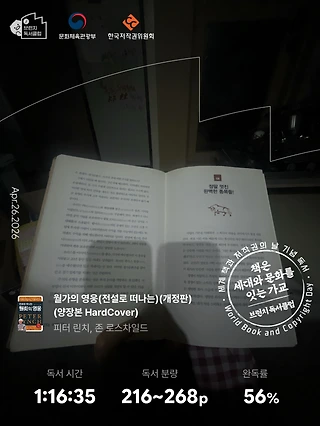 독서노트