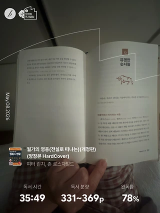 독서노트