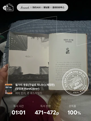 독서노트