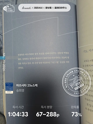 독서노트