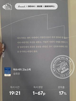 독서노트