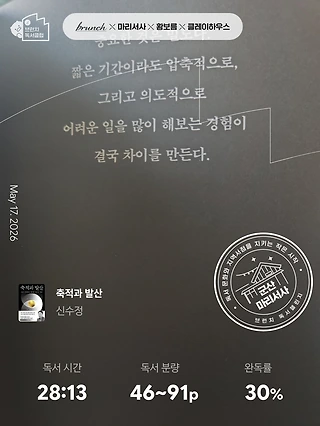 독서노트
