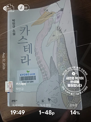 독서노트